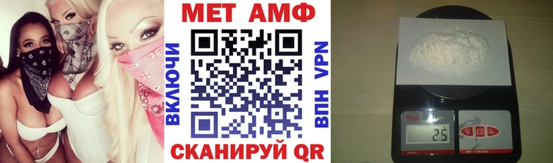 что такое наркотик  Лобня  АМФЕТАМИН Premium 
