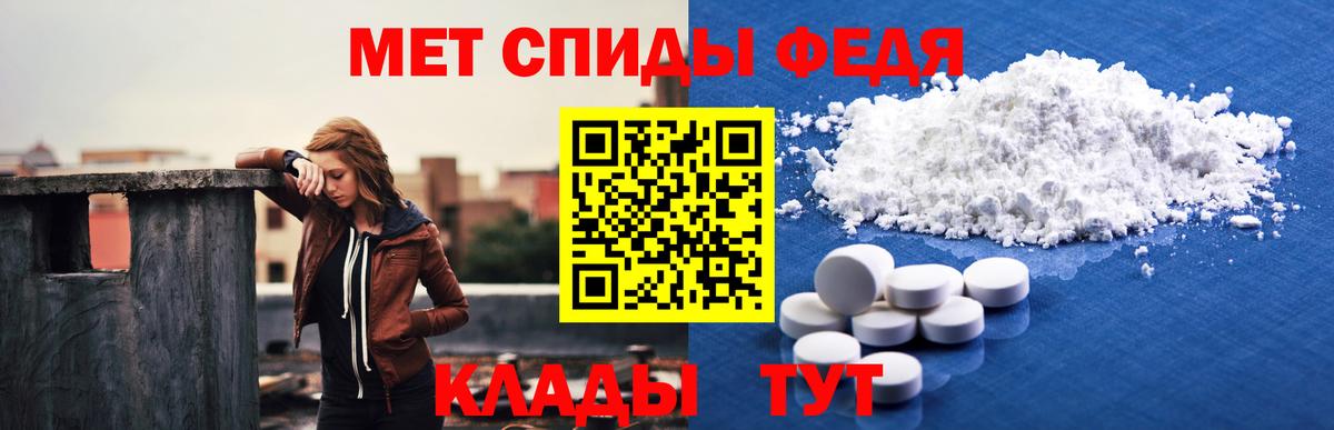АМФЕТАМИН 98% Лобня