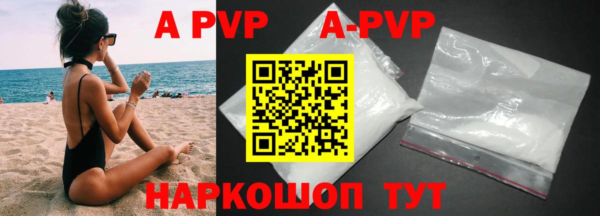 Alpha-PVP СК КРИС  Alpha-PVP СК КРИС  Вход с VPN  Лобня  Alpha-PVP  Alpha PVP СК КРИС 