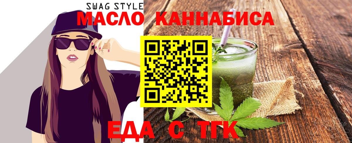 Canna-Cookies марихуана Лобня