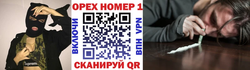 kraken вход  наркотики  Лобня  КОКАИН FishScale 