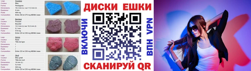 Ecstasy ешки  Лобня 