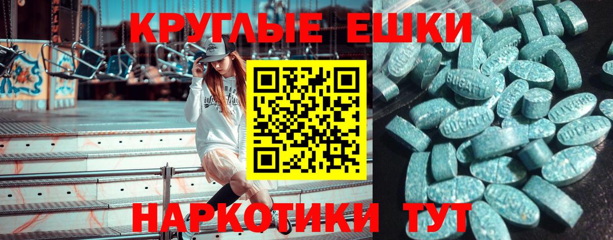 Ecstasy DUBAI Лобня