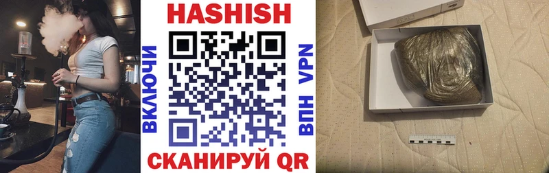 Гашиш VHQ  купить  сайты  Лобня 