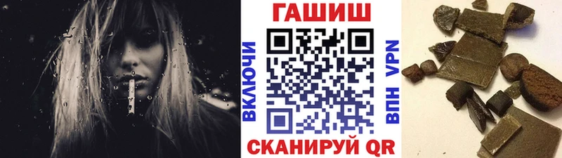 ГАШ VHQ Лобня