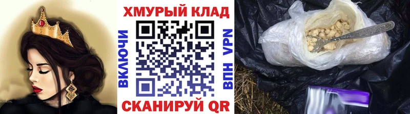 Героин Heroin  hydra зеркало  Лобня  цены наркотик 