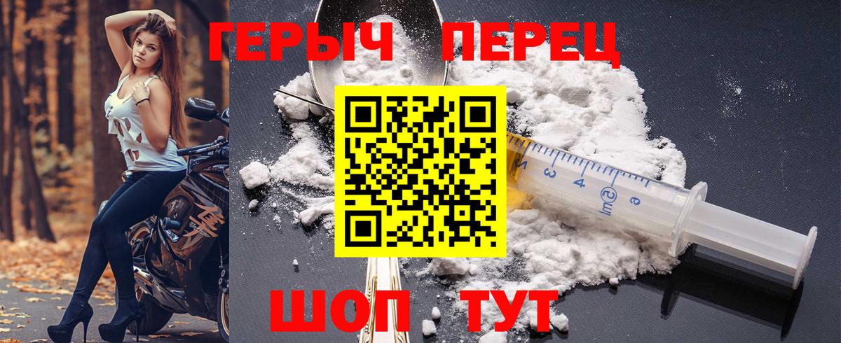 Лобня  Героин  Вход с VPN  ГЕРОИН герыч 