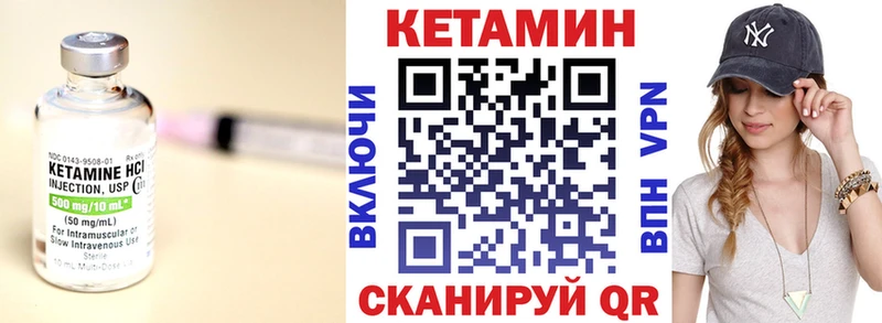 продажа наркотиков  Лобня  Кетамин VHQ 