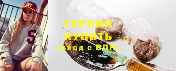 спиды Сафоново
