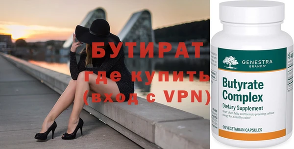 винт Алексеевка