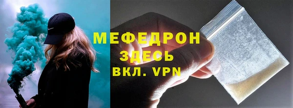 кокаин премиум Сатка