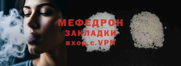 круглые Саяногорск