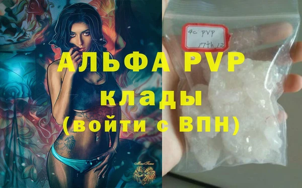 кокаин премиум Сатка