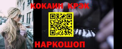 стаф Долгопрудный