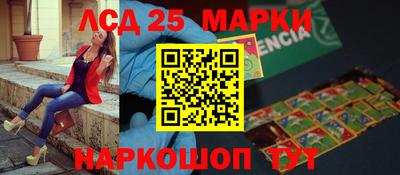 марки lsd Дмитров