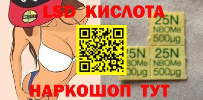 стаф Долгопрудный