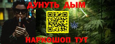 марки lsd Дмитров
