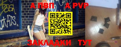 меф Добрянка