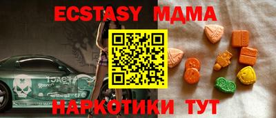 стаф Долгопрудный