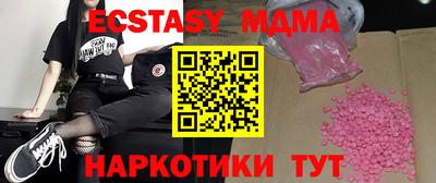 стаф Долгопрудный