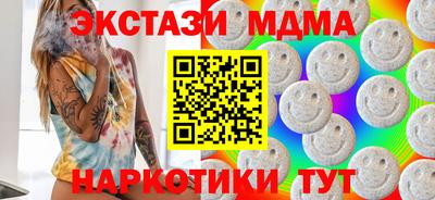 стаф Долгопрудный