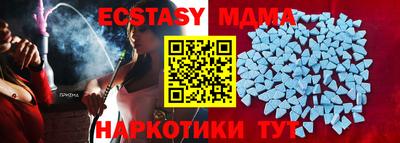 стаф Долгопрудный