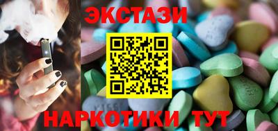 стаф Долгопрудный
