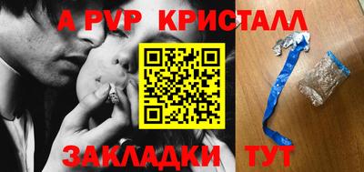меф Добрянка