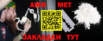 меф Добрянка