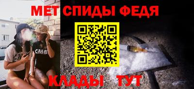 меф Добрянка