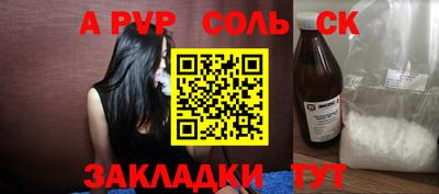 меф Добрянка