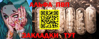 меф Добрянка