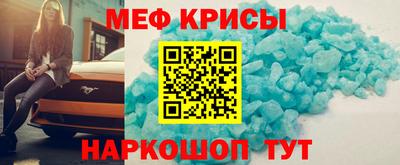 меф Добрянка