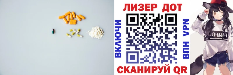 купить закладку  Лобня  ЛСД экстази кислота 