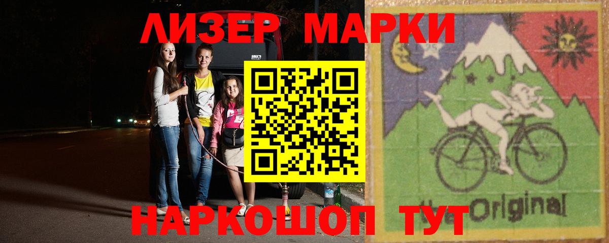 Лобня  ЛСД экстази кислота  Лсд 25 экстази кислота  Вход с VPN 