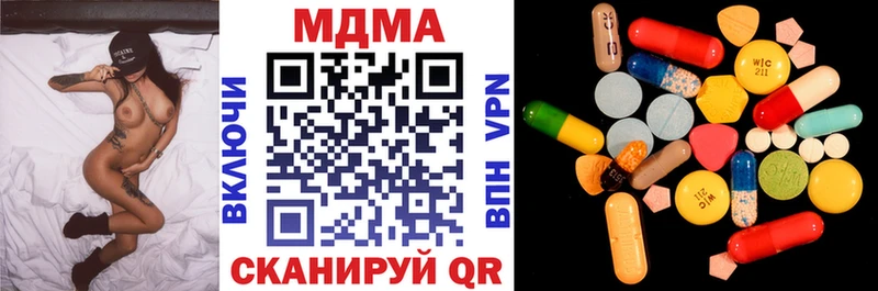 купить Лобня МДМА crystal