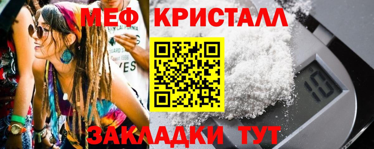 МЯУ-МЯУ VHQ  МЯУ-МЯУ 4 MMC  МЯУ-МЯУ  Вход с VPN  Лобня 