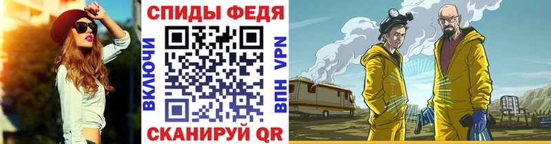 Метамфетамин мет Лобня
