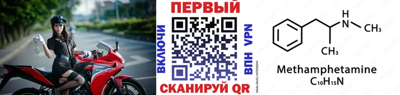 Метамфетамин пудра  Лобня 