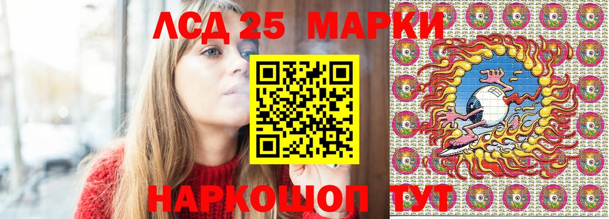 Марки N-bome 1,5мг  Марки N-bome 1,5мг  Лобня  Вход с VPN 
