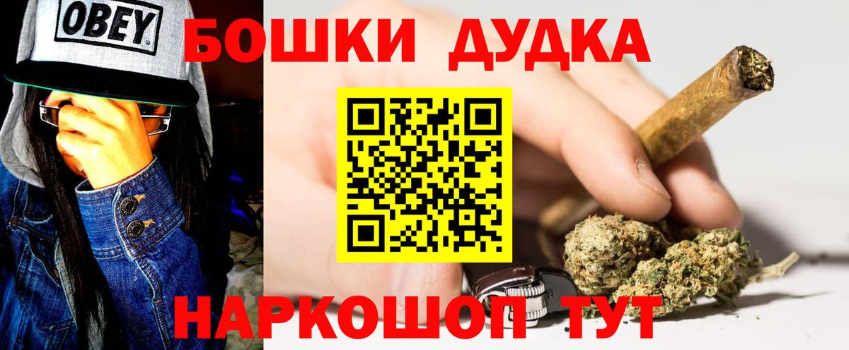 Бошки марихуана SATIVA & INDICA Лобня